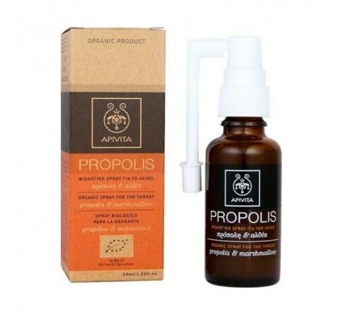 Apivita  propolis bio spray 30 ml